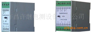 供应许继XP系列电量变送器