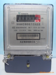 大量供应 优质DDS686单相电子式电表 电表DDS686 2.5（10）A 220V