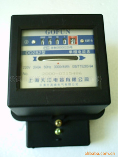 供应DD282单相机械式电度表