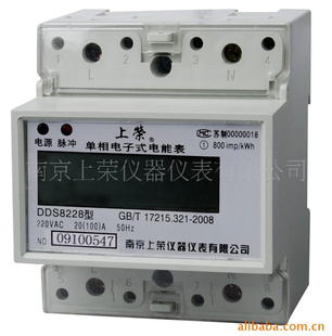 供应DIN导轨式安装单相电子式有功电能表