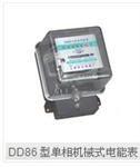 批发上海华立DD862型透明单相电能表是感应式仪表