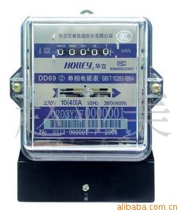 杭州华立电表 电能表 预付费电能表DD69系列