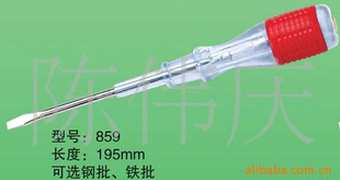 供应 明淇电笔:859型 (自产)
