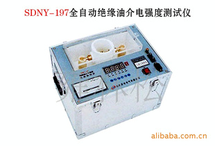 SDNY-197全自动缘油介电强度测试仪