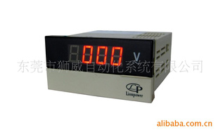 【上海狮威】供应数字电流电压表(价格优）