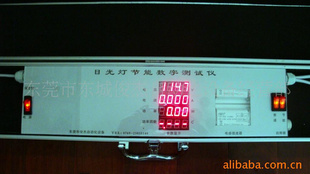 供应灯管数字测试仪