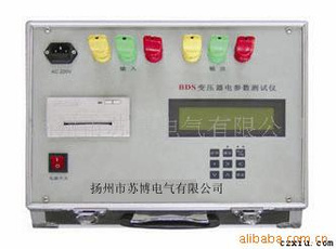 供应BDS变压器电参数测试仪(试验变压器)