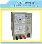 APS系列高直流稳压电源