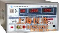 供应ZHZ8耐电压测试仪0-5KV 1-200MA