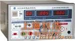 供应ZHZ8耐电压测试仪0-5KV 1-200MA