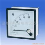 供应电工板表、直流电流表、电压表(图)