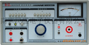 南京民盛MS2670A耐压测试仪(指针式）