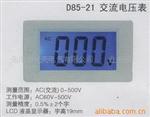 供应D85-21 液晶 数显交流电压表