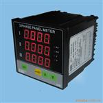 供应DW93-NNN600三相电压表