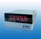 供应东崎(TOKY)DF8系列电压电流表