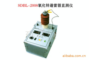 SDBL-2008氧化锌避雷器直测仪