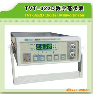 TVT-322D 数字毫伏指针