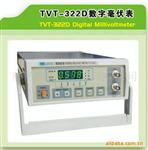 TVT-322D 数字毫伏指针