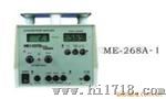 静电测试仪ME-268A-1