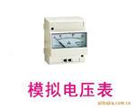 施耐德模拟电压表 模拟测量表 0-500V电压测量，盘面安装 16005