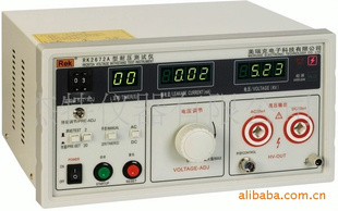 RK2672A型耐压测试仪（全数显、带遥控）