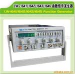 LW1641函数发生器