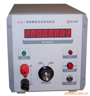 供应DLB-1高交直流电流表