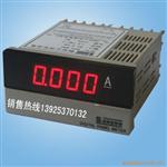 DP3-DA数显电流表/直流电流表