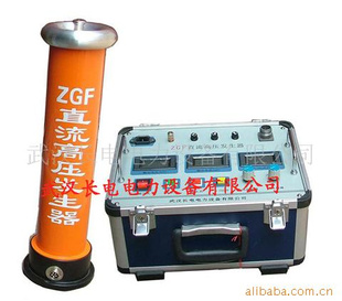 厂家供应ZGF直流高压发生器
