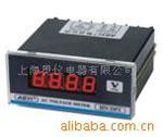 HN-24SX-数显电流电压表