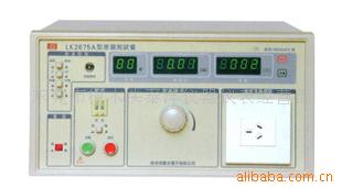 供应泄露电流测试仪LK2675A(图)