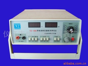 供应YZ-056电容耐压测试仪