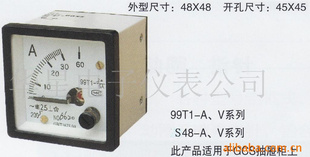 批发供应交直电流电压表头99T1