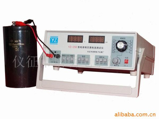 供应YZ-056电解电容耐压漏电流测量仪表