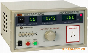 RK2675A型泄露电流测试仪（全数显） 供应