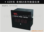 120&TIMES;120MM供应SX42系列数显电流表