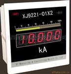 供应XJ922I-01X2单相交流电流表