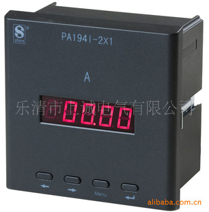 供应PA195I单相直流电流表 PA195I-2X1