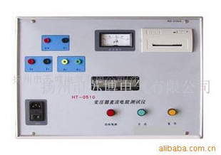 供应变压器直流电阻测试仪/高压相位检测仪