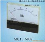 供应电流测量仪表59L1