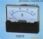 供应电流测量仪表YS670