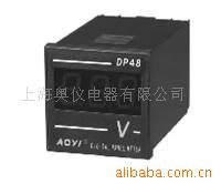 HN-DP48-数显电流电压表