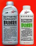 HAOLI电瓶液/1000ml/26元
