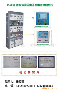 供应四川电池组装设备 贵州电动车电池翻新机器