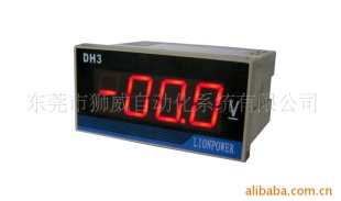 供应（上海）数字电流电压表(价格优）