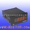 供应TOKY公司DX3系列数字电压表(图)