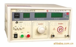 CC2670A 耐压测试仪（全数显、带遥控）