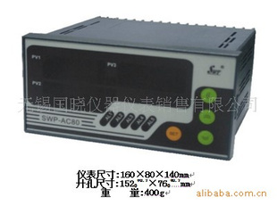 昌晖SWP-LED三相交流电压/电流/功率因素/电量集中显示控制仪表