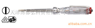 威汉电笔(255-1)|威汉工具|wiha