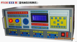 PT-C83【Ⅱ】型  蓄电池综合检修仪